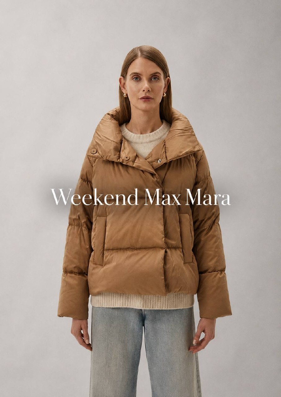 Weekend Max Mara Пуховик Weekend Max Mara