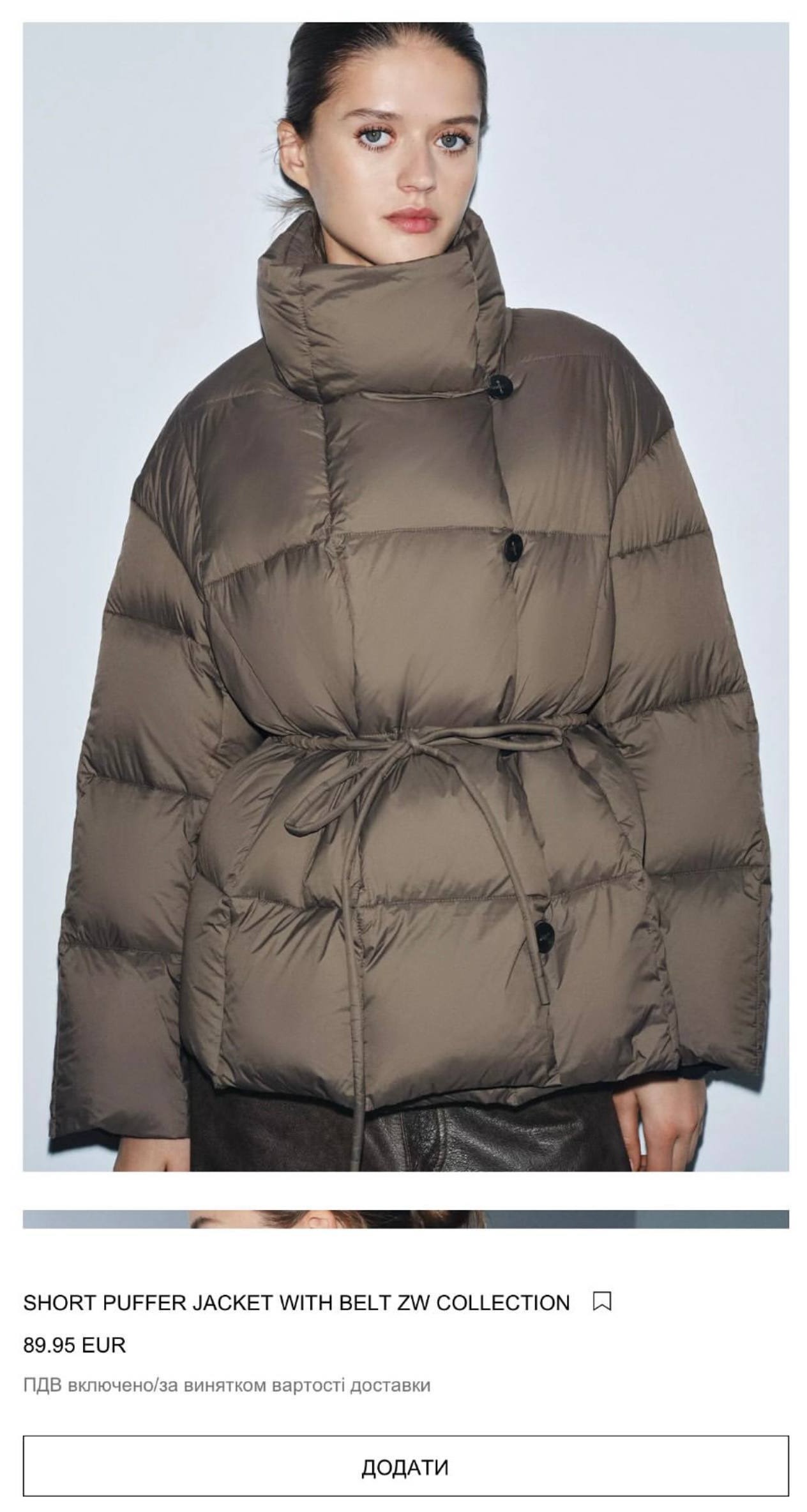 Zara Пуховик Zara