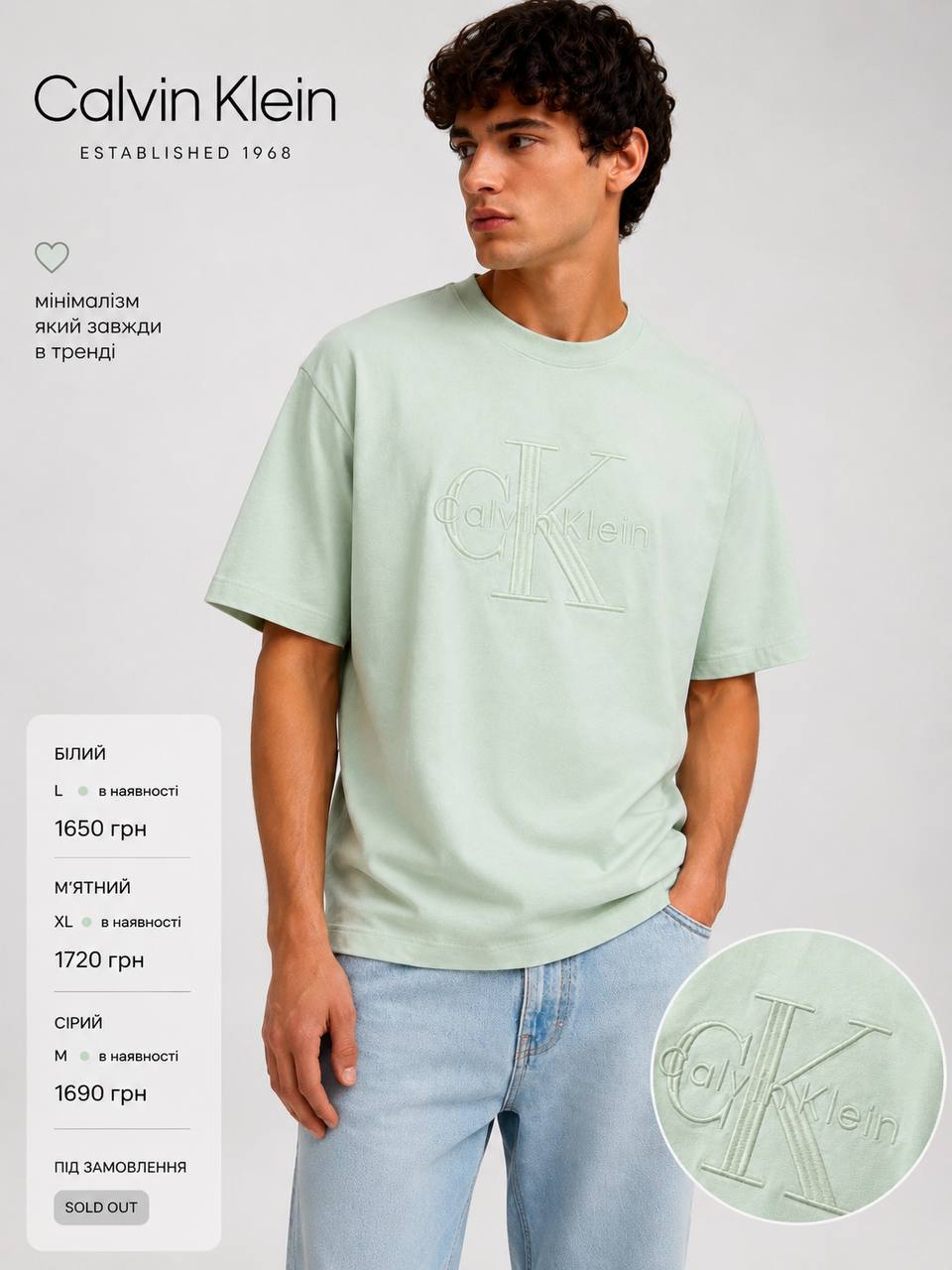 Calvin Klein Футболка Calvin Klein з вишитим логотипом