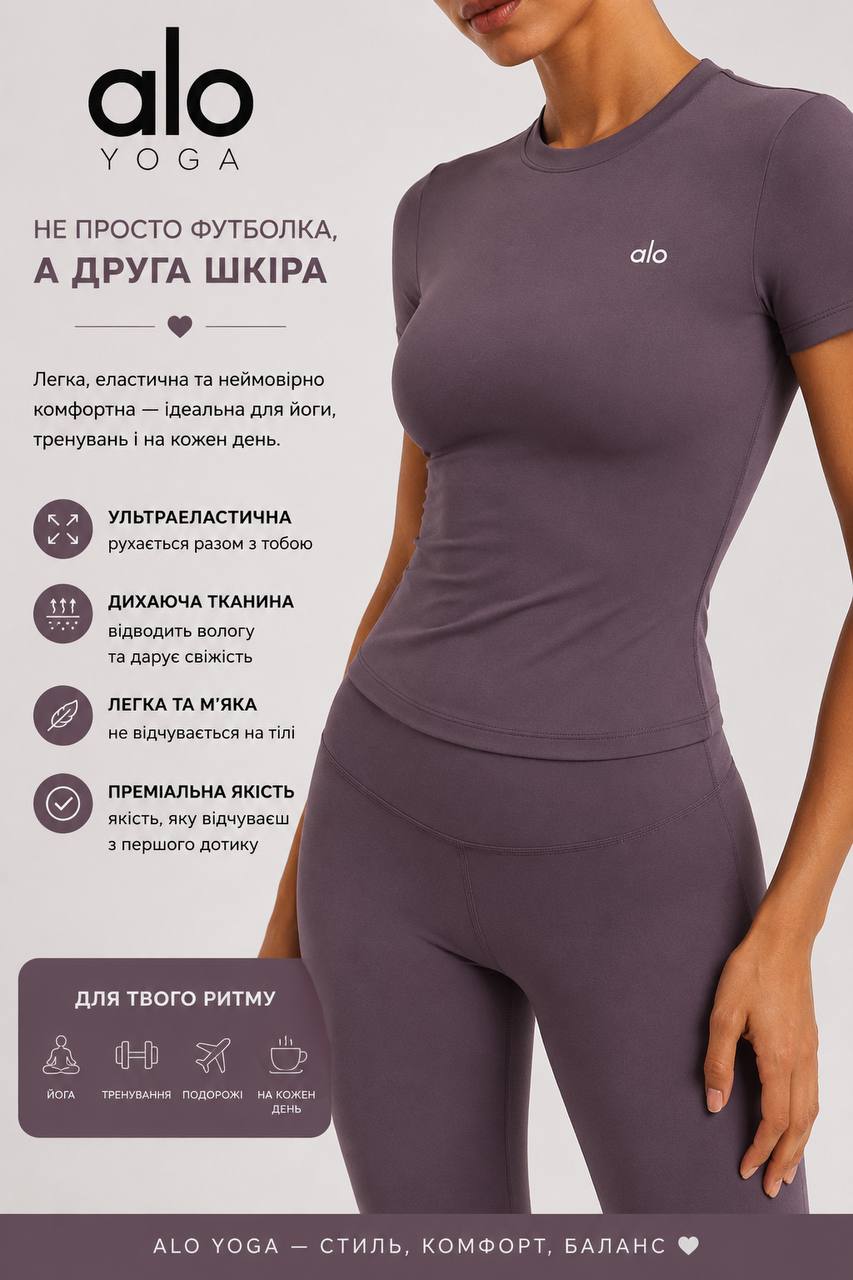Alo Жіноча футболка Alo Yoga
