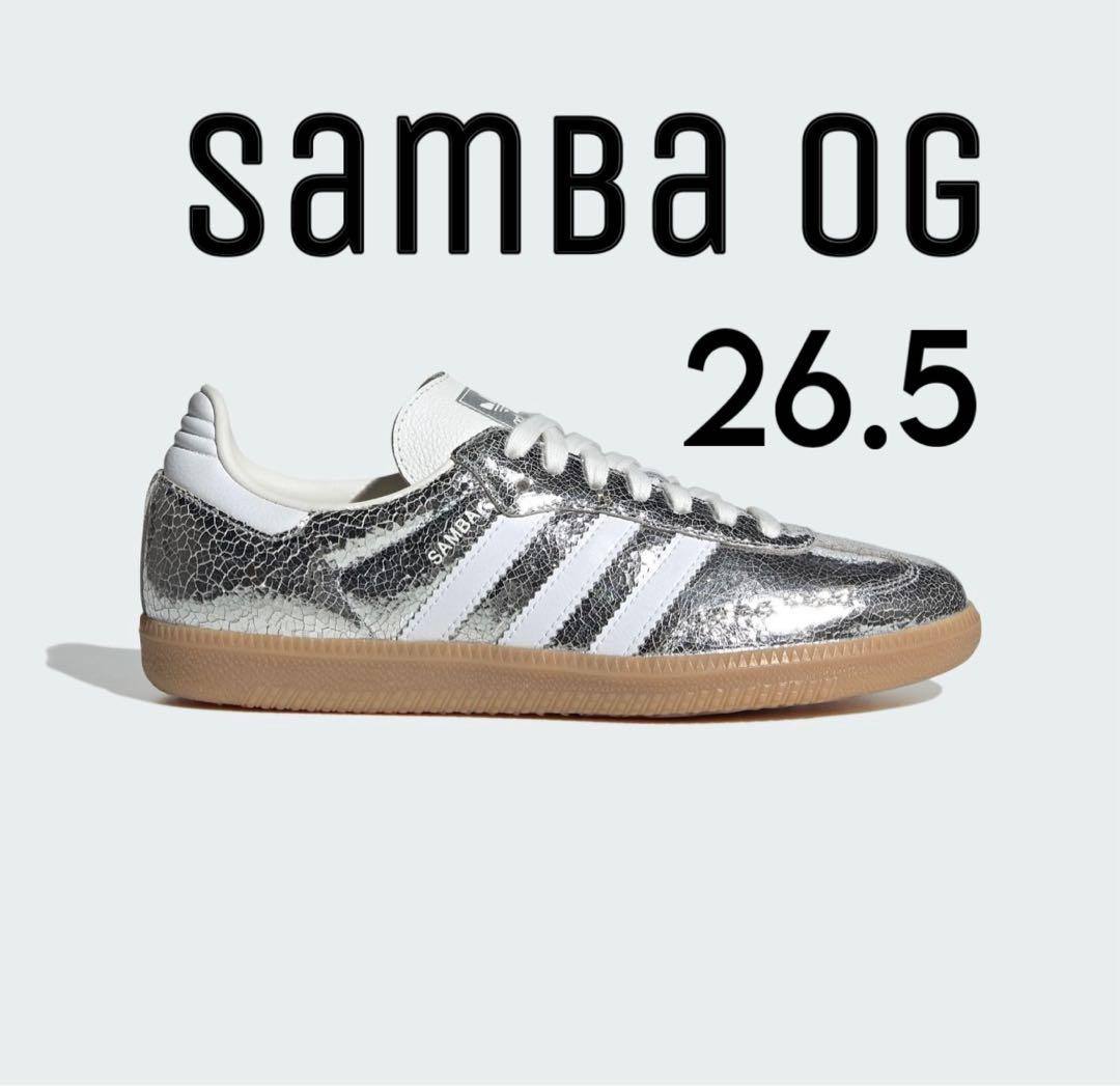 Adidas Кросівки Adidas Samba
