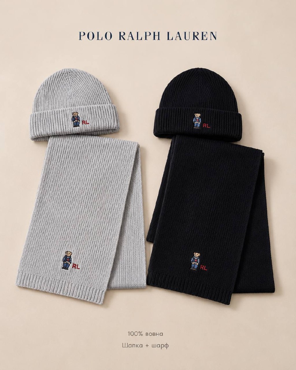 Polo Ralph Lauren Набір Polo Ralph Lauren: шапка + шарф