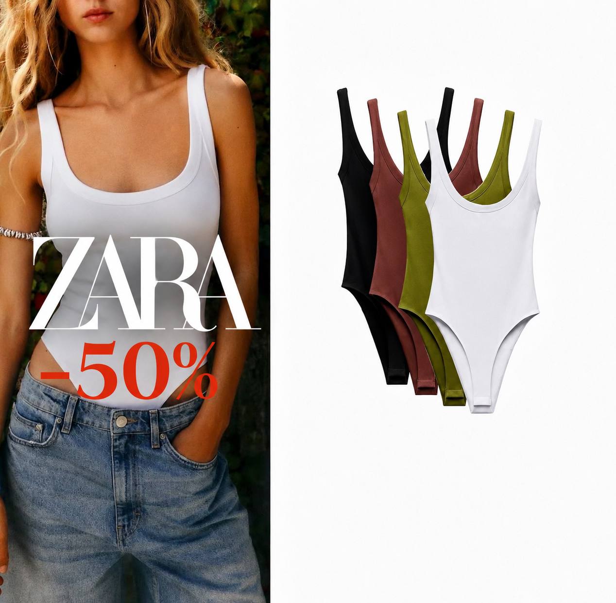 Zara Жіночий базовий боді Zara