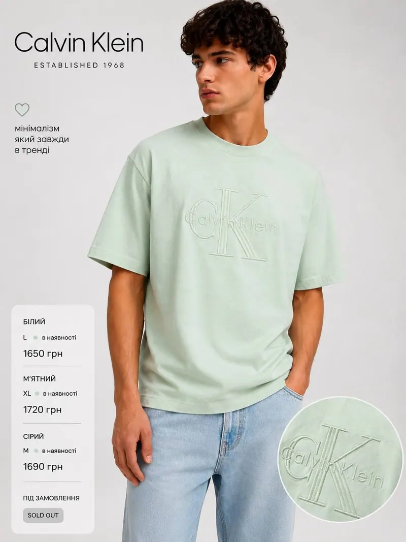 Calvin Klein Футболка Calvin Klein з вишитим логотипом