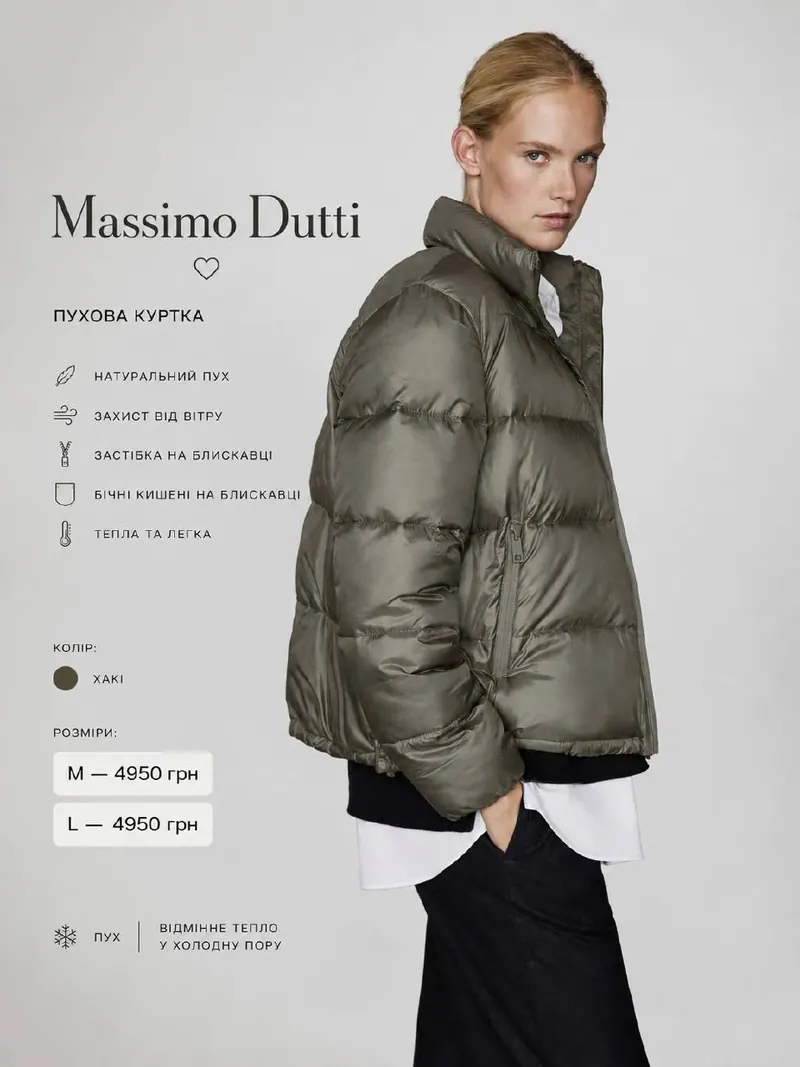 Massimo Dutti Жіноча пухова куртка Massimo Dutti