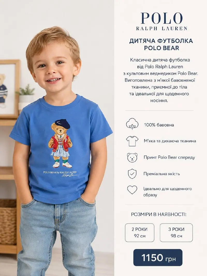 Polo Ralph Lauren Дитяча футболка Polo Ralph Lauren Polo Bear